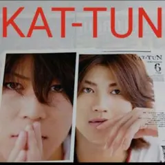 《2627》KAT-TUN POTATO 2009年7月 切り抜き
