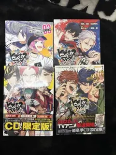 ヒプノシスマイク 漫画 - メルカリ