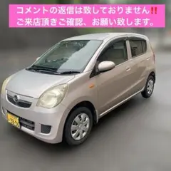 ミラ車検:9年3月22日筑豊ナンバー渡し価格‼️9,9万円(税込)エアコン不良! ダイハツ ミラ 22年(2010) 車検9年3月22日 走行:132,512km - メルカリ
