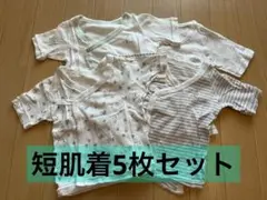 ムーミン 短肌着 50cm 5枚セット