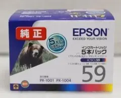 EPSON 純正 インクカートリッジ IC5CL59 5本パック クマ - メルカリ