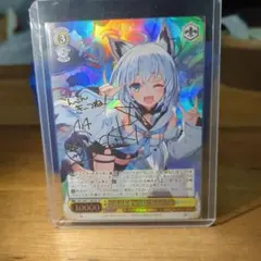 2026年最新】白上フブキ ホロカ サインの人気アイテム - メルカリ