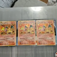 旧裏ポケモンカード ロケット団 ギフトパック 空箱 プレイマット等セット 旧裏ポケモンカード ロケット団 ギフトパック 空箱 プレイマット等