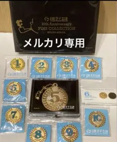2026年最新】藤子不二雄ミュージアム 10周年の人気アイテム - メルカリ