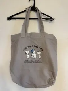 スヌーピー トートバッグ SNOOPY & SIBLINGS