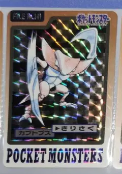 2026年最新】ポケモンカードダス カブトプスの人気アイテム - メルカリ