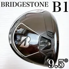 ブリヂストン　B1　ドライバー　9.5°　ヘッドのみ／1W