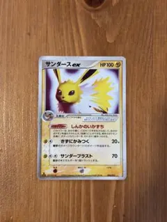 ようすけ様 リクエスト 3点 まとめ商品