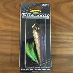 ☆新品☆デプス　パルスコッド　パープルフロストのサムネイル
