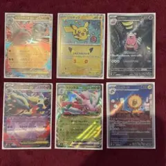 ポケモンカード 6枚セット