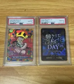 【PSA10】【連番】ワンピースデイ25 モンキー・D・ルフィ、ドン