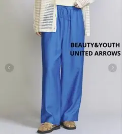 美品　ビューティーアンドユース　ツイルパッチポケットイージーパンツ　L　ブルー