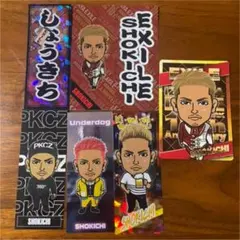 EXILE SHOKICHI 千社札セット