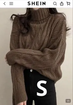 SHEIN シーイン タートルネックケーブルニットセーターコーヒーブラウン S