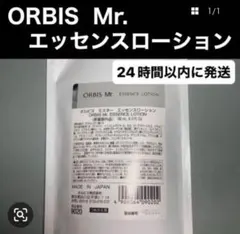 オルビスミスターエッセンスローションつめかえ用のサムネイル