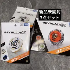 ベイブレードX グローリーワルキューレLF×2 ヘルズネザーデッキセット