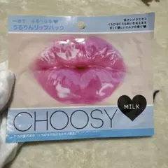うるりんリップパック チューシー ＭILKのサムネイル