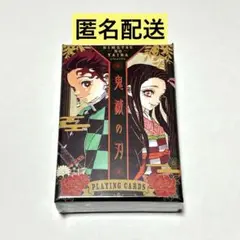 【未開封品】鬼滅の刃 トランプ(BOX付き) ジャンプフェスタ 2021