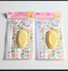未開封　Disneyくまのプーさんフタ付きウェットシートケース✖2 白/カラフル