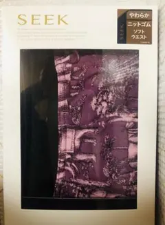 SEEK ボクサーブリーフ M ダークピンク