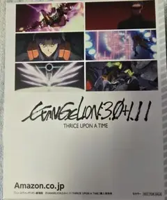 EVANGELION:3.0+1.11 Blu-ray 限定BOX付