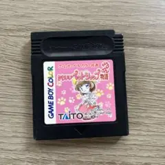 かわいいペットショップ物語2