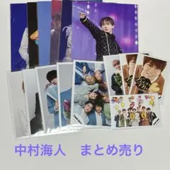 Travis Japan 中村海人　まとめ売り