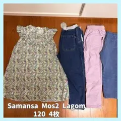 ✧︎*。SM2Lagom 120 女の子4点セット✧︎*。のサムネイル