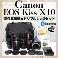 破格値✨Canon Kiss X10 トリプルレンズ セット 初心者 高性能 破格値✨Canon Kiss X10 トリプルレンズ セット 初心者 高性能 - メルカリ