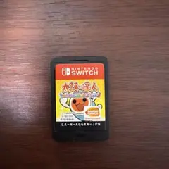 太鼓の達人 Nintendo Switchば～じょん！ ソフト