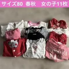 まとめ売り 女の子 トップス