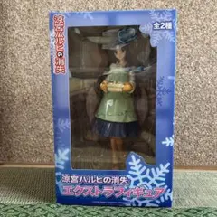 涼宮ハルヒの消失 エクストラフィギュア