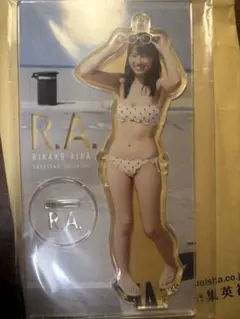 逢田梨香子(水着) アクリルスタンド