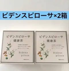 MOA様 リクエスト 2点 まとめ商品