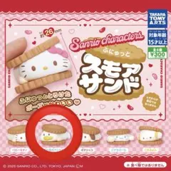 あひるのペックル　カプセルトイセット