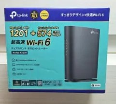 TP-Link Archer AX23V Wi-Fi 6 ルーター