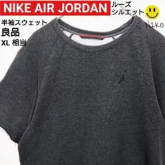 【良品】ナイキ エアジョーダン ルーズシルエット ジャンプマン刺繍半袖スウェット