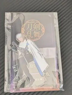 ミュージカル刀剣乱舞 座るアクリルスタンド 山姥切長義