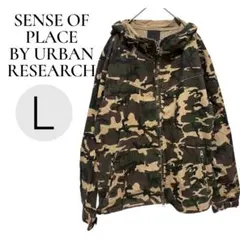 センスオブプレイス マウンテンパーカー ( L サイズ ) カモフラ柄 フード付