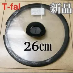 新品 ティファール バタフライ ガラス蓋 26cm フライパン ふたのサムネイル