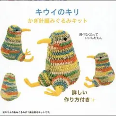 rocco様 リクエスト 3点 まとめ商品