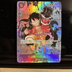 モンキー・D・ルフィ SEC スーパーパラレル(コミパラ) OP09-119