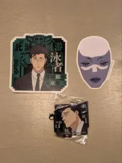 一番くじ 呪術廻戦 死滅回游 ～壱～ M賞/N賞 日車寛見まとめ売り