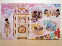 ディズニープリンセス　ストーリーキャッスル