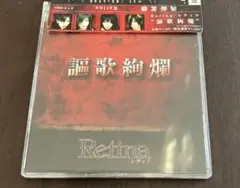 Item thumbnail for item e77e491f-bd09-4e2a-a570-e5833057ce3f