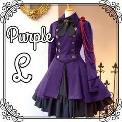 コスプレ ロリータ 軍服ワンピース 膝丈 ドレス 衣装 紫 L
