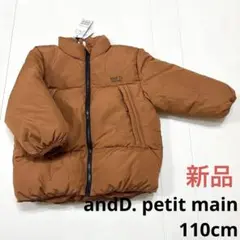 新品 中綿ジャケットand D. petit main