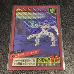 23 フリーザ