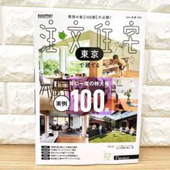 Item thumbnail for item b2a25803-bc16-4357-be20-587d293939e4