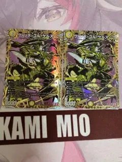 遊戯王ラッシュデュエル 深淵のオーバーフォース 2箱 未開封